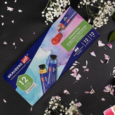 Акварель художественная в тубах НАБОР 12 цветов по 12 мл – фото 7