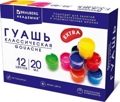 Гуашь "Академия классическая экстра", 12 цветов по 20 мл