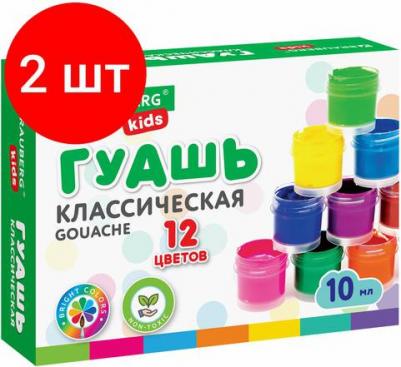 Гуашь KIDS NEW 12 цветов по 10 мл 192368 – фото 8