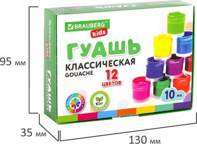 Гуашь KIDS NEW 12 цветов по 10 мл 192368 – фото 10