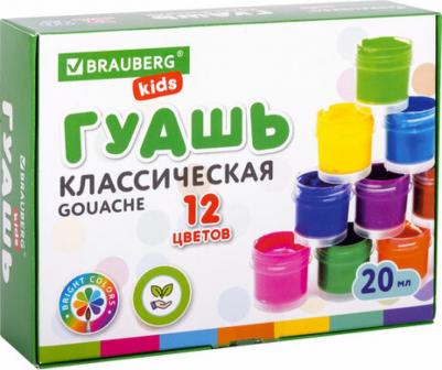 Гуашь KIDS "NEW", 12 цветов по 20 мл – фото 6