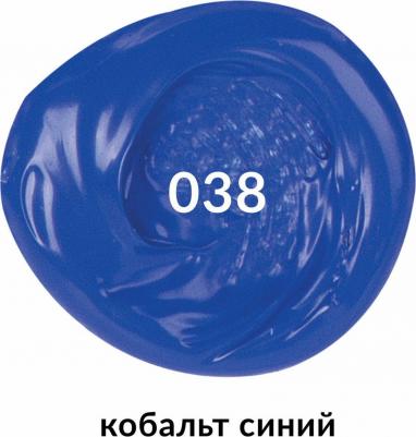 Краска акриловая художественная "CLASSIC", туба 75 мл, кобальт синий, 191094 – фото 2