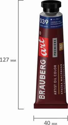 Краска масляная художественная PREMIERE, 46 мл, профессиональная серия, ГОЛУБАЯ "ФЦ", 191417 – фото 4