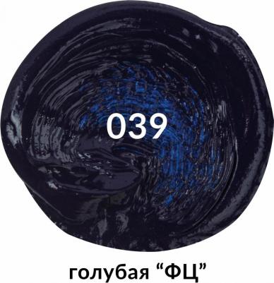 Краска масляная художественная PREMIERE, 46 мл, профессиональная серия, ГОЛУБАЯ "ФЦ", 191417 – фото 5