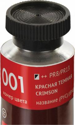 Краска масляная художественная PREMIERE, 46 мл, профессиональная серия, КРАСНАЯ ТЕМНАЯ, 191410 – фото 4