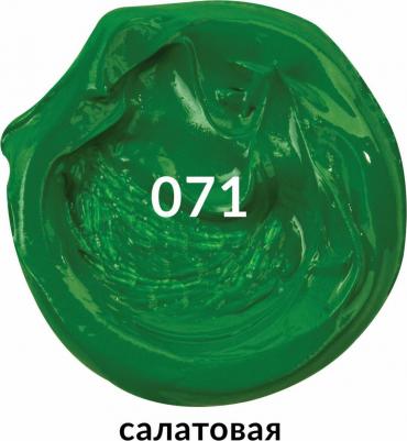Краска масляная художественная PREMIERE, 46 мл, профессиональная серия, САЛАТОВАЯ, 191425 – фото 7