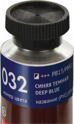 Краска масляная художественная PREMIERE, 46 мл, профессиональная серия, СИНЯЯ ТЕМНАЯ, 191418 – фото 6