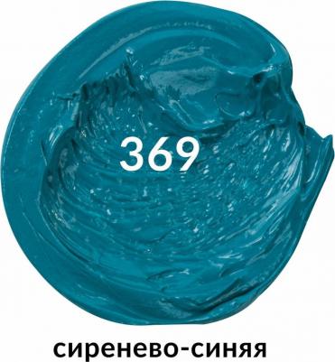Краска масляная художественная PREMIERE, 46 мл, профессиональная серия, СИРЕНЕВО-СИНЯЯ СВЕТЛАЯ, 191454 – фото 4