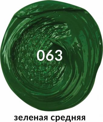 Краска масляная художественная PREMIERE, 46 мл, профессиональная серия, ЗЕЛЕНАЯ СРЕДНЯЯ, 191426 – фото 2