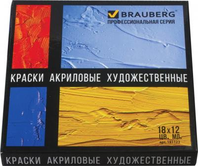 Краски акриловые 18 цветов 191123 – фото 8
