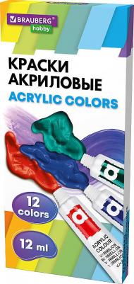 Краски акриловые художественные 12 цветов в тубах по 12 мл
