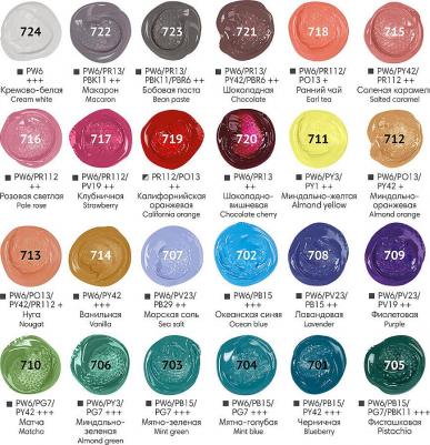 Краски акриловые художественные 24 ПАСТЕЛЬНЫХ цвета в тубах по 12мл – фото 1