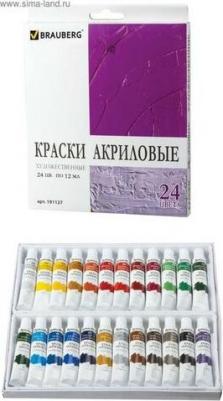 Краски акриловые художественные 24 ПАСТЕЛЬНЫХ цвета в тубах по 12мл – фото 3
