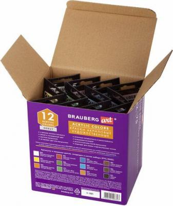 Краски акриловые художественные матовые 12 цветов в тубах по 75мл DEBUT – фото 3