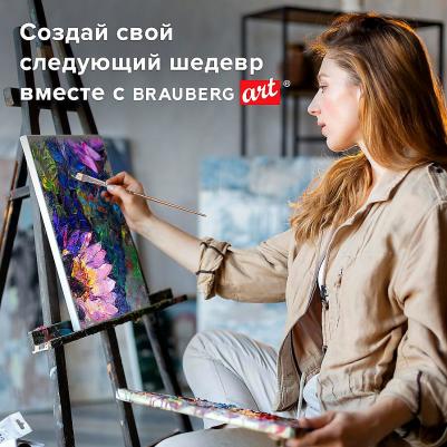 Краски акриловые художественные набор 36 штук, 31 цвет по 12 мл в тубах, DEBUT, 192294 – фото 7