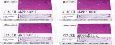 Краски акриловые художественные "rauberg", 12 цветов по 12 мл, в тубах – фото 12