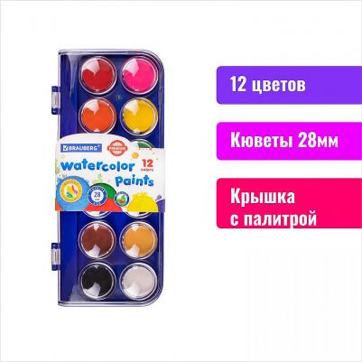 Краски акварельные сухие "PREMIUM" 12 цветов, круглые кюветы 28мм, пластиковый пенал, 191743 – фото 5