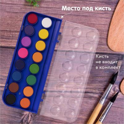 Краски акварельные сухие "PREMIUM" 16 цветов, круглые кюветы 23 мм, пенал с европодвесом, 191744 – фото 10
