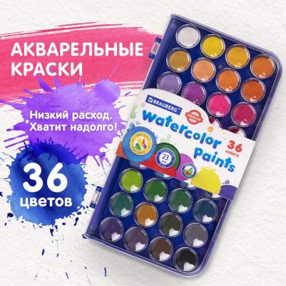 Краски акварельные сухие "PREMIUM" 36 цветов, круглые кюветы 23 мм, пенал,191746 – фото 1