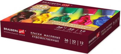 Краски масляные художественные НАБОР "PREMIERE 36 штук 33 цвета!", в тубах 12 мл, 192008