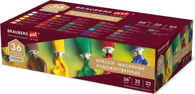 Краски масляные художественные НАБОР "PREMIERE 36 штук 33 цвета!", в тубах 22 мл, 192009