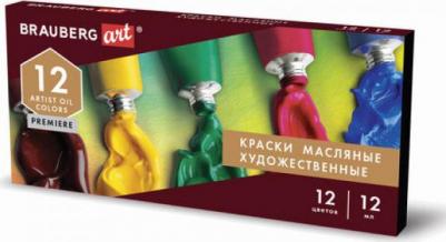 Краски масляные художественные PREMIERE, 12 цветов по 12 мл, профессиональная серия, в тубах, 191455 – фото 9