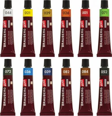 Краски масляные художественные PREMIERE, 12 цветов по 12 мл, профессиональная серия, в тубах, 191455 – фото 13