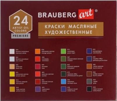 Краски масляные художественные PREMIERE, 24 цвета по 22 мл, профессиональная серия, в тубах, 191460 – фото 8