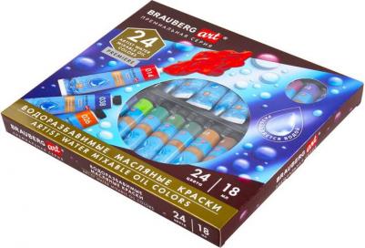 Краски масляные водоразбавимые художественные, 24 цвета по 18 мл в тубах – фото 9
