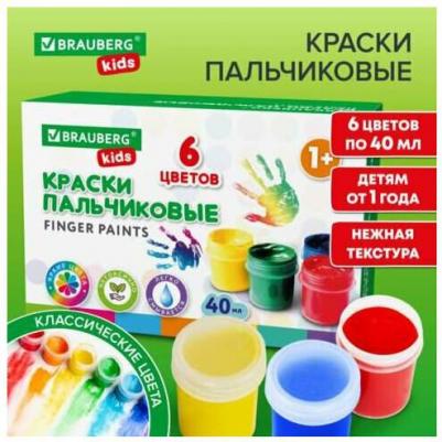 Краски пальчиковые для малышей от 1 года КЛАССИКА – фото 4