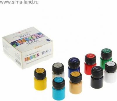Акриловые краски для ткани (9 штук по 20 мл) – фото 2