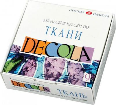 Акриловые краски для ткани (9 штук по 20 мл)