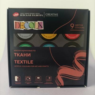Акриловые краски для ткани (9 штук по 20 мл) – фото 5