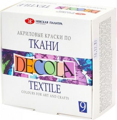 Акриловые краски для ткани (9 штук по 20 мл) – фото 6