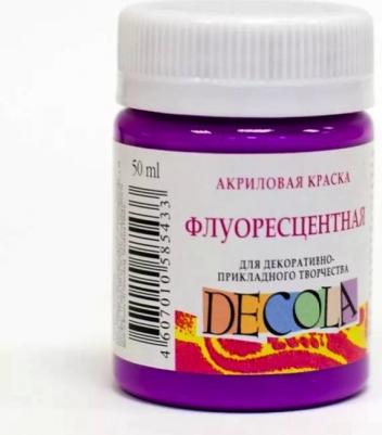 Краска акриловая, 50 мл, фиолетовая средняя, Fluo, флуоресцентная