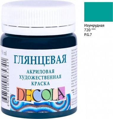 Краска акриловая, 50 мл, изумрудная, Shine, глянцевая – фото 4