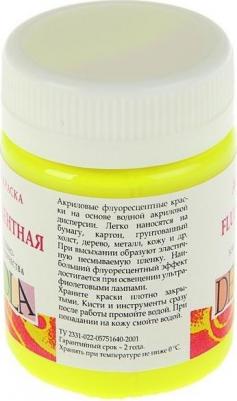 Краска акриловая, 50 мл, лимонная, Fluo, флуоресцентная Невская палитра – фото 2