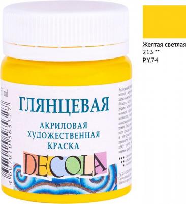 Краска акриловая, 50 мл, небесно-голубая, Shine, глянцевая – фото 10
