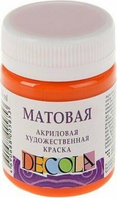 Краска акриловая, 50 мл, оранжевая, Matt, матовая 4690688005853 – фото 1