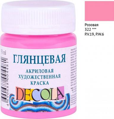 Краска акриловая, 50 мл, розовая, Shine, глянцевая – фото 2