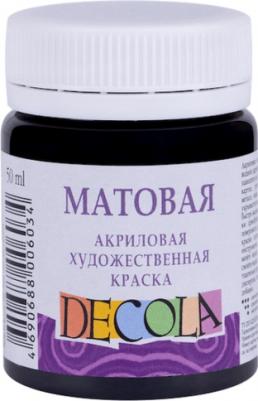 Краска акриловая, 50 мл, зелёная средняя, Matt, матовая