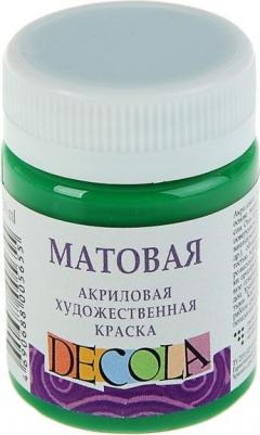 Краска акриловая, 50 мл, зелёная средняя, Matt, матовая – фото 1