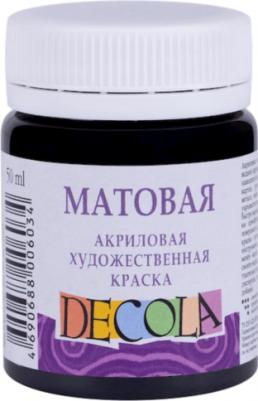 Краска акриловая, 50 мл, жёлтая средняя, Matt, матовая