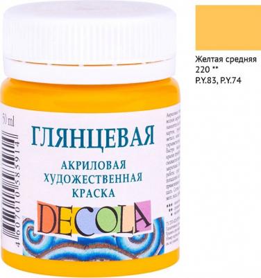 Краска акриловая, 50 мл, жёлтая средняя, Shine, глянцевая – фото 4