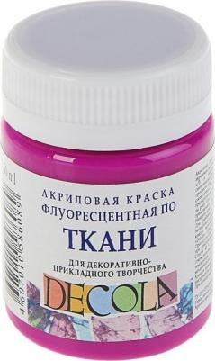 Краска по ткани банка 50 мл Fluo флуоресцентная Фиолетовая (акриловая на водной осн – фото 1