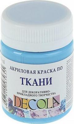 Краска по ткани, банка 50 мл, Небесно-голубая 4128512 Завод худ