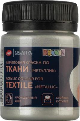 Краска по ткани, банка 50 мл, Серебро 4128966 – фото 4