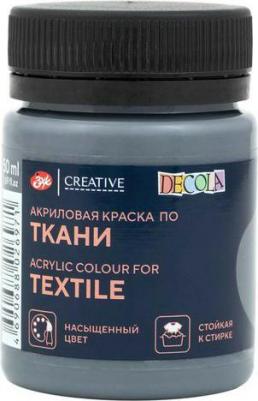 Краска по ткани, банка 50 мл, ЗХК, Лунная ночь, 4128836