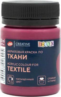 Краска по ткани, банка 50 мл, ЗХК, Марсала, 4128392