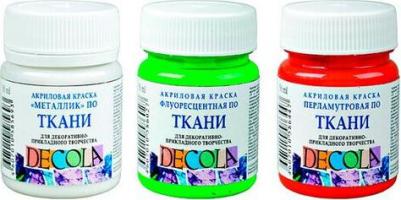 Завод художественных красок "Невская палитра" Краска по ткани, банка 50 мл, акриловая на водной основе, королевская голубая, 4128528 – фото 1